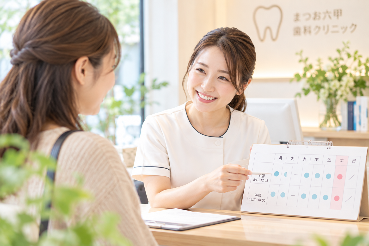⑥土曜日午後も診療